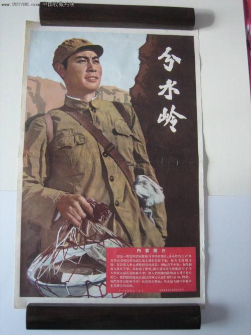做假的邮政银行转账凭条